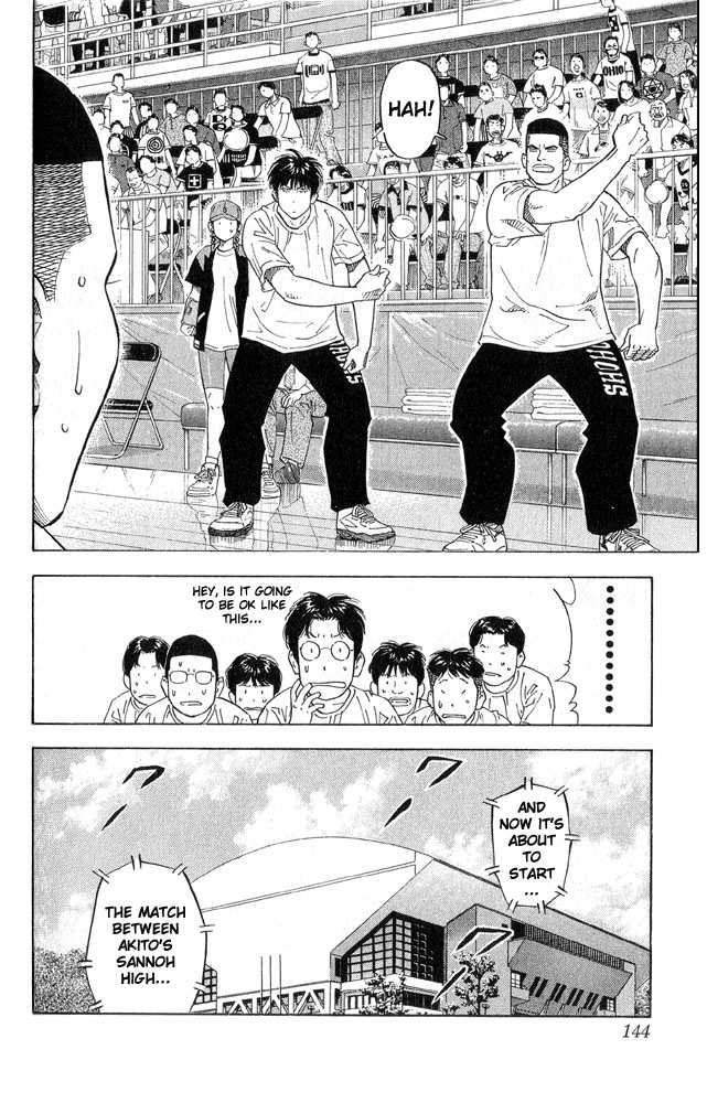 Slam Dunk Chapter 222 - Page 17