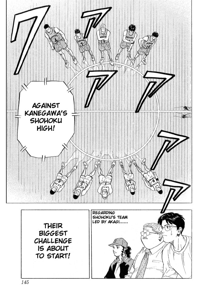 Slam Dunk Chapter 222 - Page 18