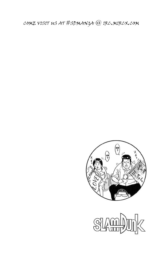 Slam Dunk Chapter 222 - Page 19