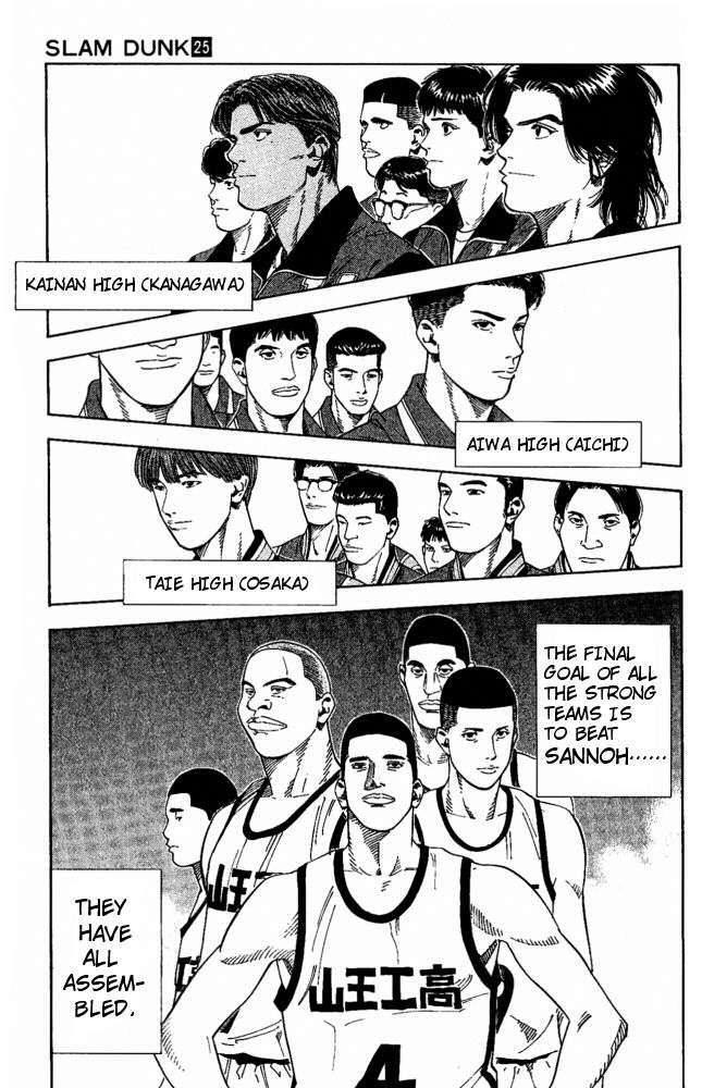 Slam Dunk Chapter 223 - Page 4