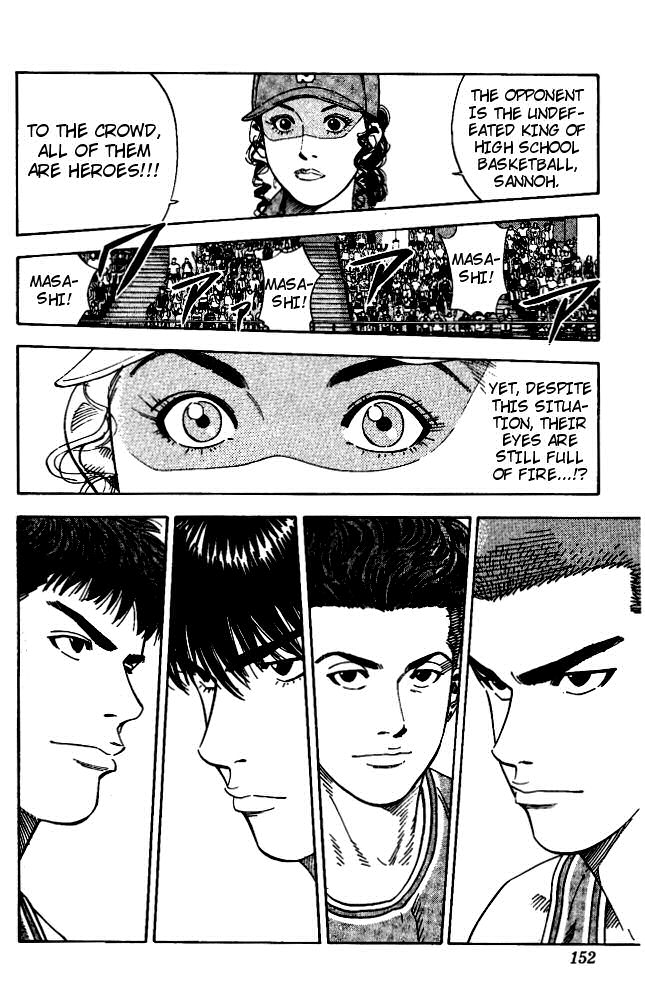 Slam Dunk Chapter 223 - Page 5