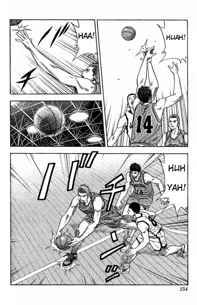 Slam Dunk Chapter 223 - Page 7