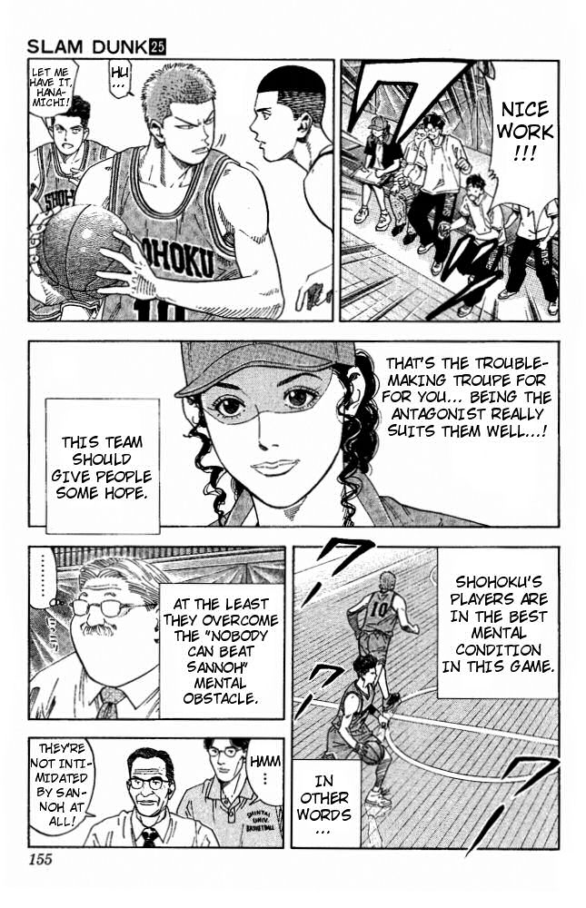 Slam Dunk Chapter 223 - Page 8