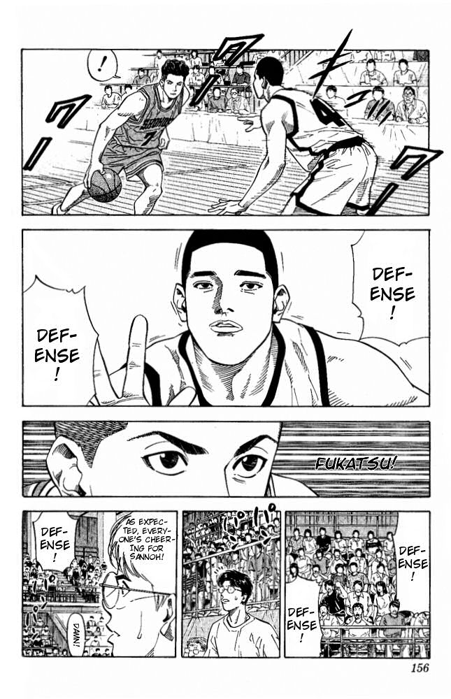 Slam Dunk Chapter 223 - Page 9