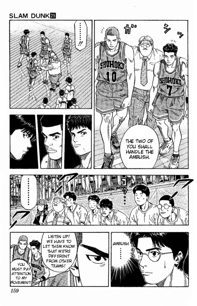 Slam Dunk Chapter 223 - Page 12