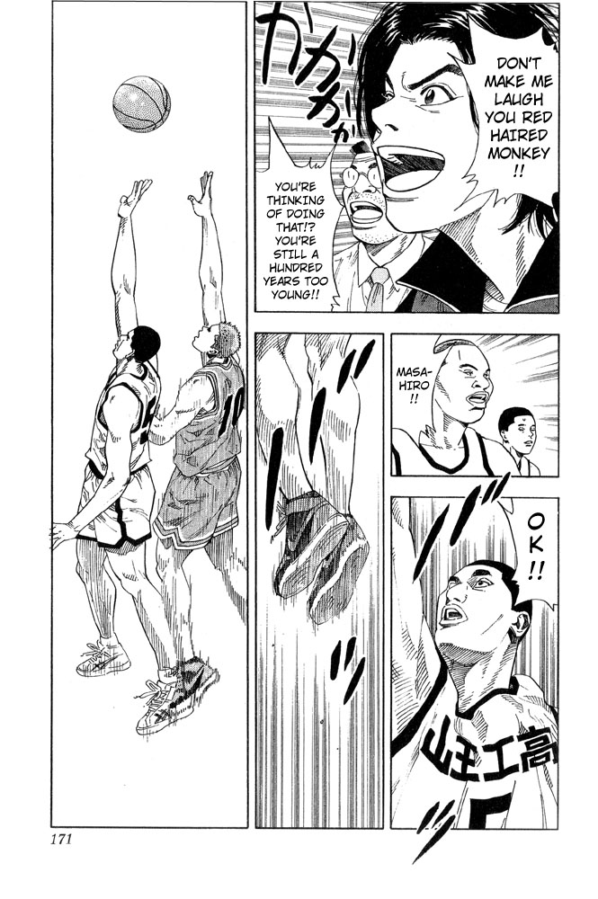 Slam Dunk Chapter 224 - Page 3