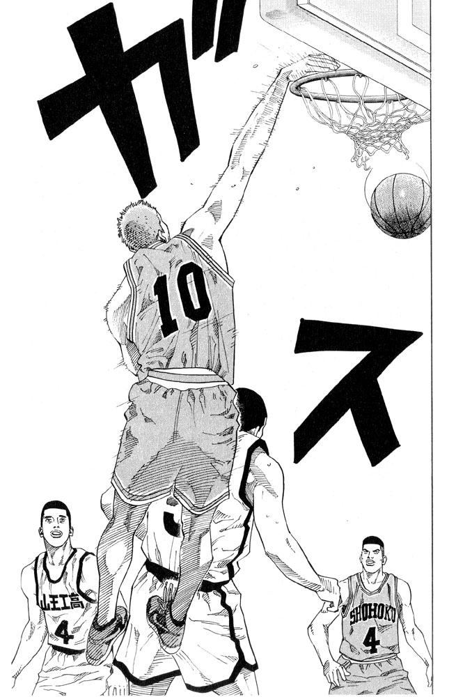 Slam Dunk Chapter 224 - Page 5
