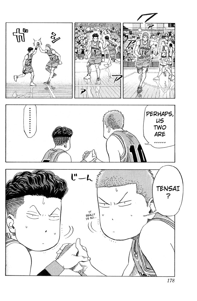 Slam Dunk Chapter 224 - Page 9