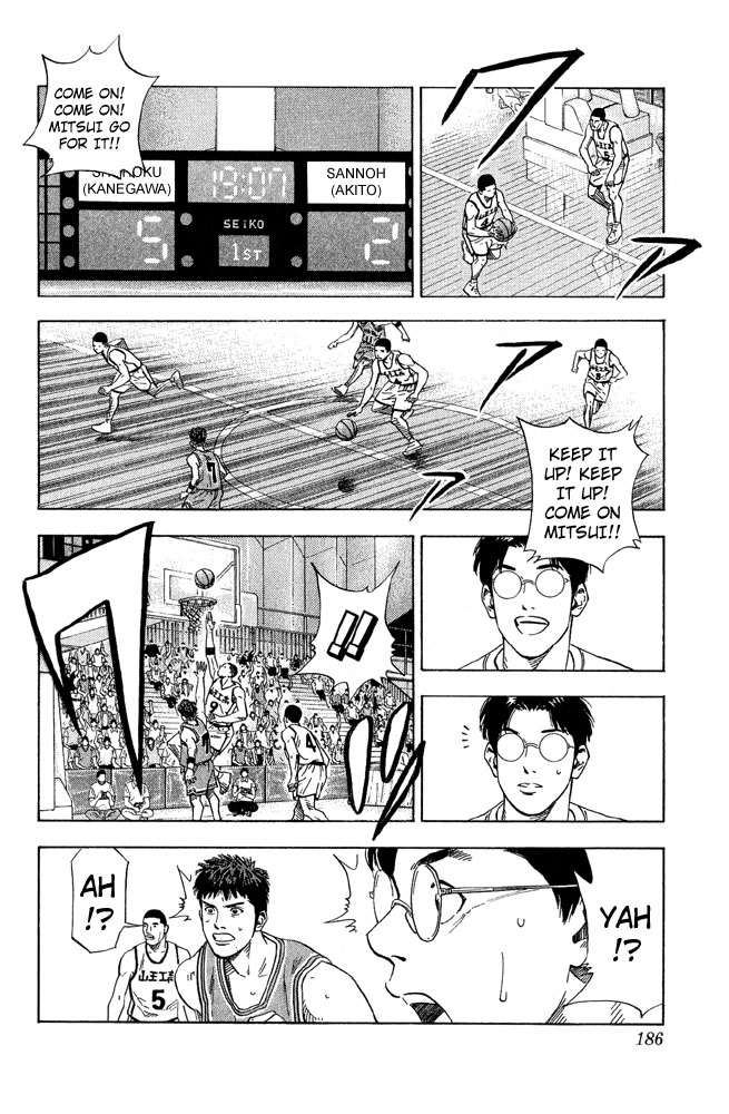 Slam Dunk Chapter 224 - Page 17