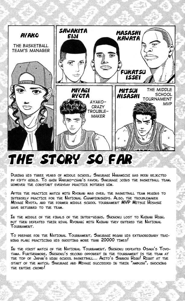 Slam Dunk Chapter 225 - Page 4