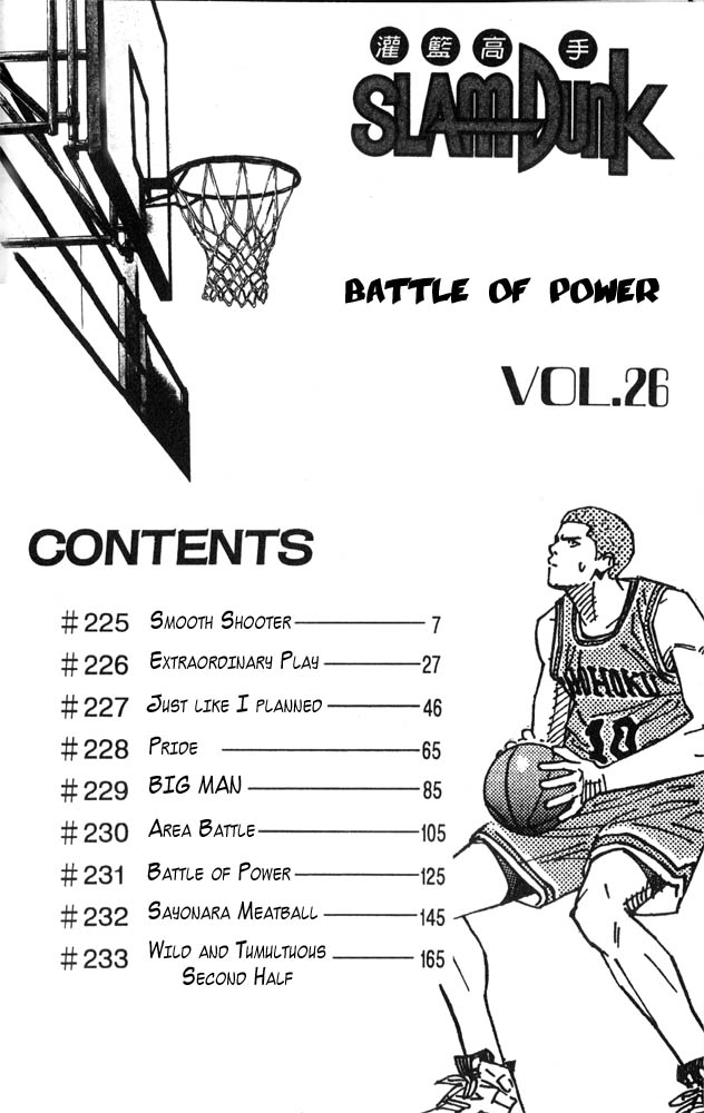 Slam Dunk Chapter 225 - Page 5
