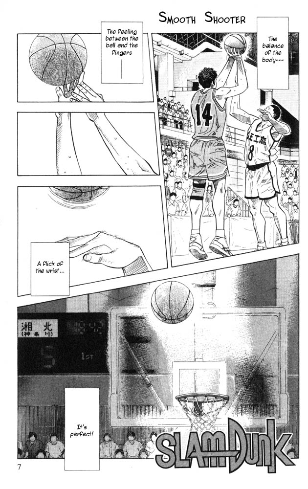 Slam Dunk Chapter 225 - Page 6