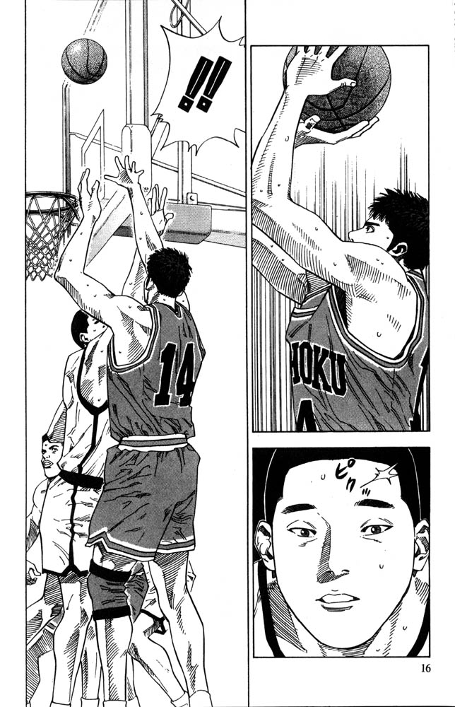 Slam Dunk Chapter 225 - Page 14