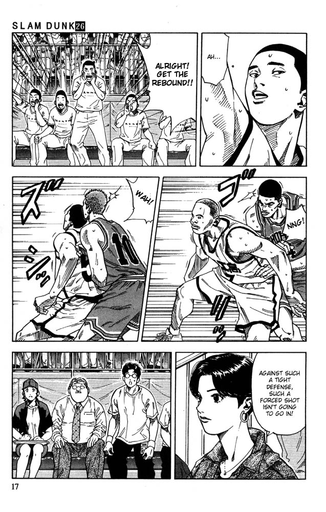 Slam Dunk Chapter 225 - Page 15