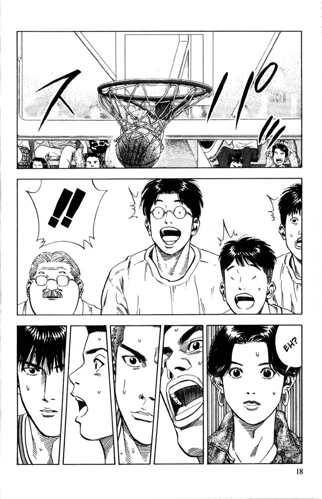Slam Dunk Chapter 225 - Page 16