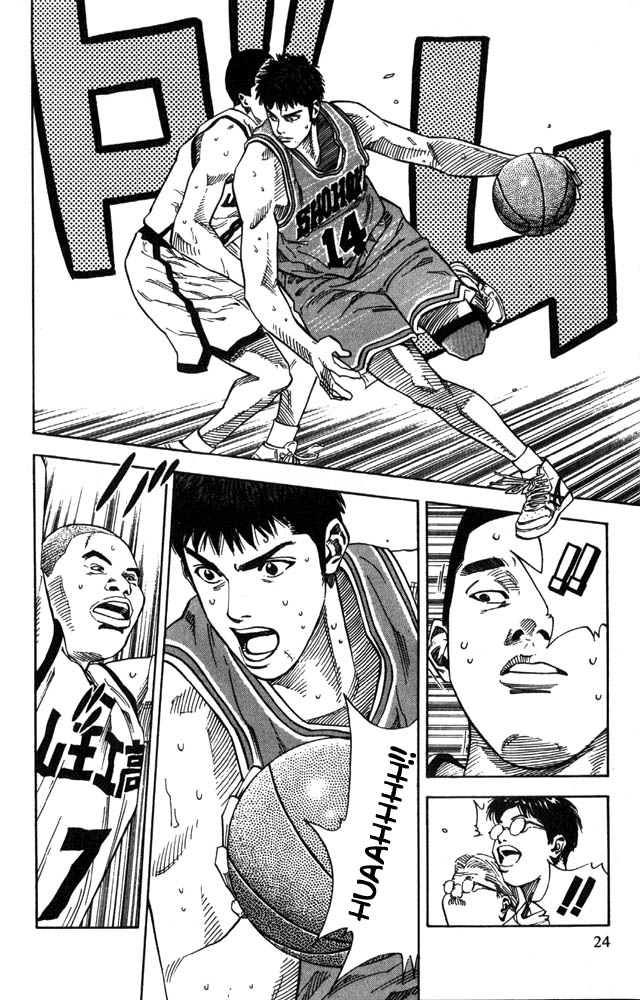 Slam Dunk Chapter 225 - Page 22