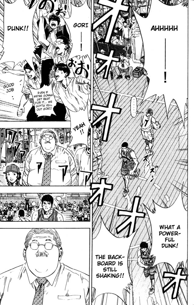 Slam Dunk Chapter 226 - Page 5