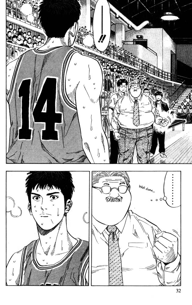 Slam Dunk Chapter 226 - Page 6