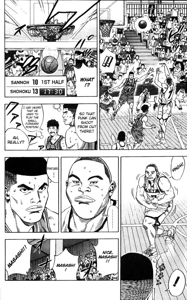 Slam Dunk Chapter 226 - Page 10
