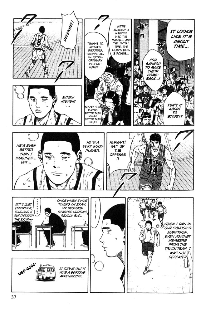 Slam Dunk Chapter 226 - Page 11