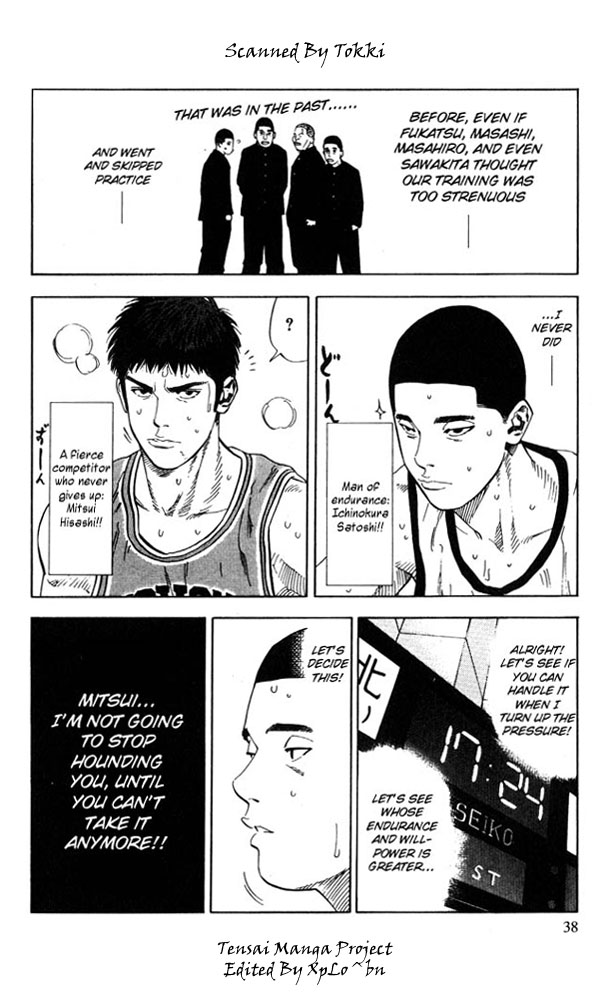 Slam Dunk Chapter 226 - Page 12