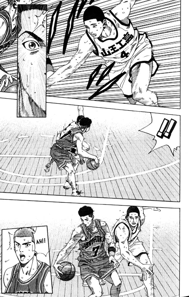 Slam Dunk Chapter 226 - Page 15