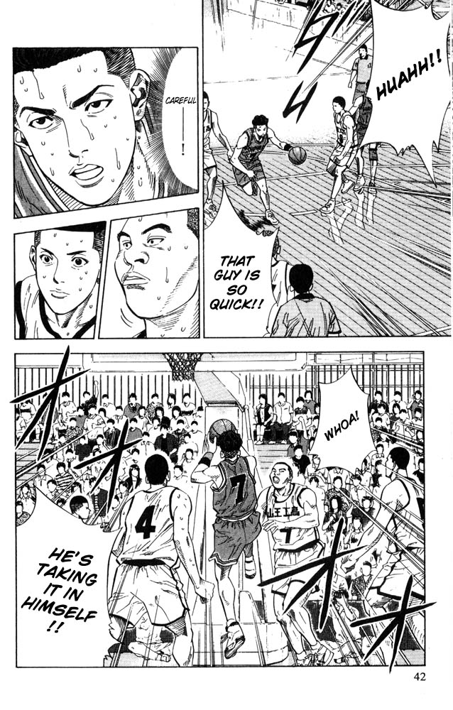 Slam Dunk Chapter 226 - Page 16