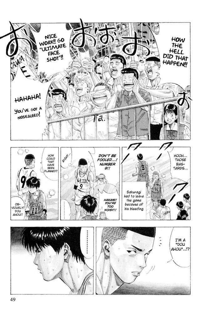 Slam Dunk Chapter 227 - Page 4