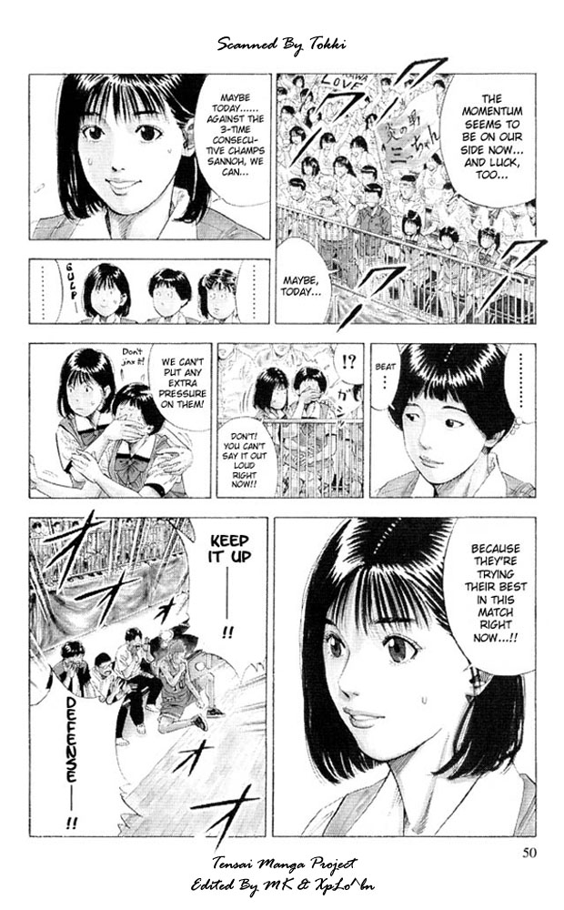 Slam Dunk Chapter 227 - Page 5