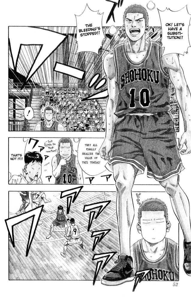 Slam Dunk Chapter 227 - Page 7