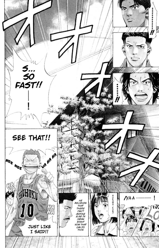 Slam Dunk Chapter 227 - Page 13