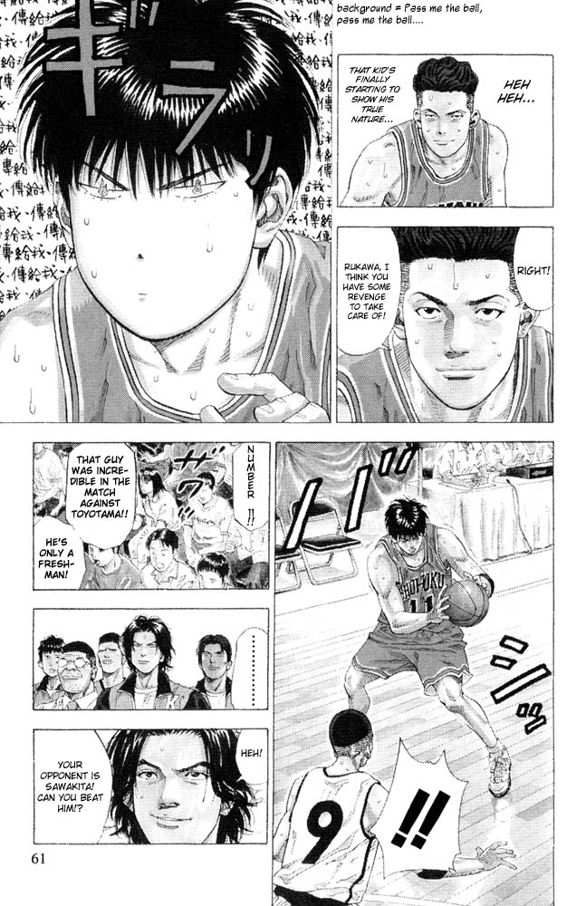 Slam Dunk Chapter 227 - Page 16