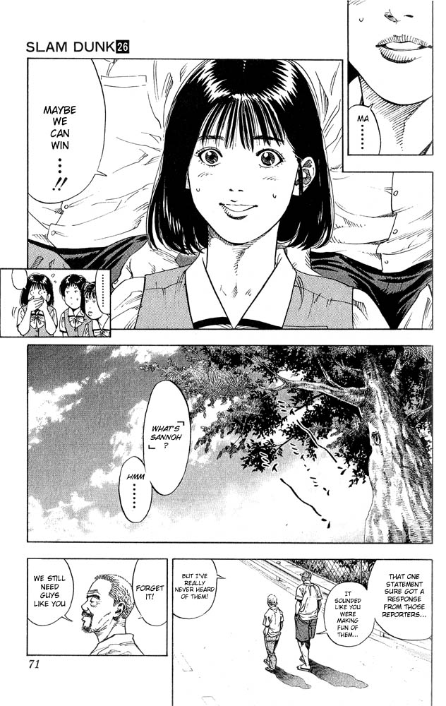 Slam Dunk Chapter 228 - Page 6