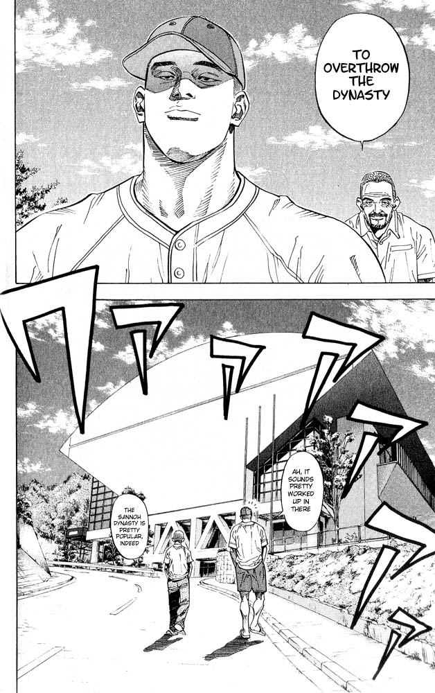 Slam Dunk Chapter 228 - Page 7