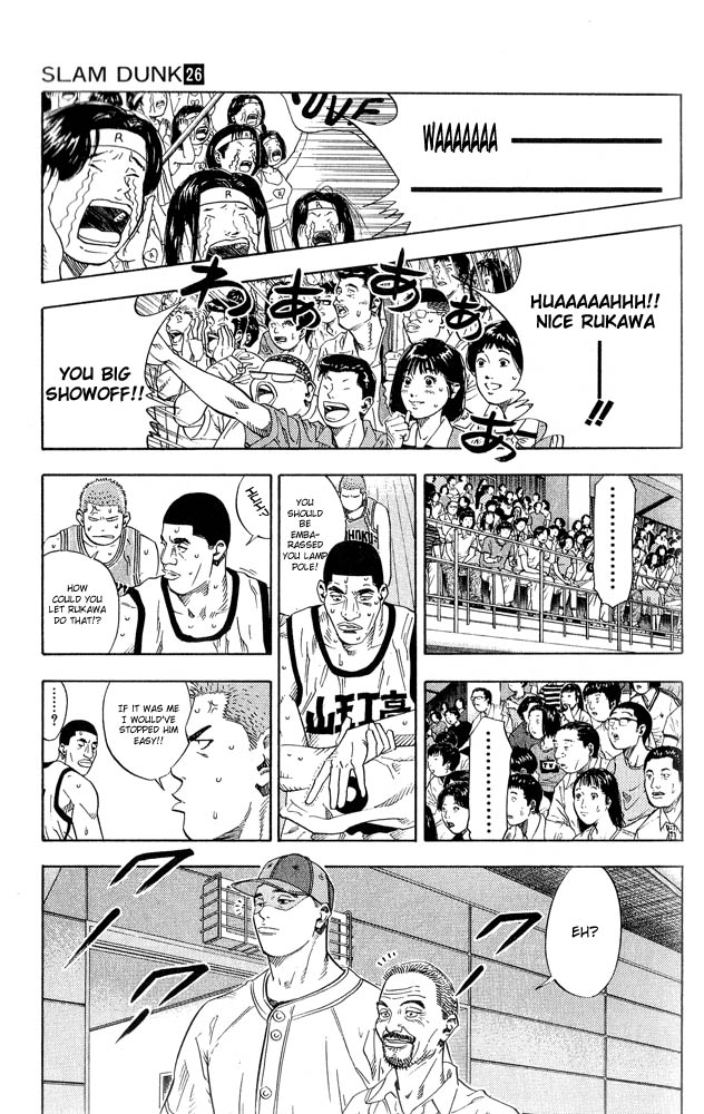 Slam Dunk Chapter 228 - Page 8