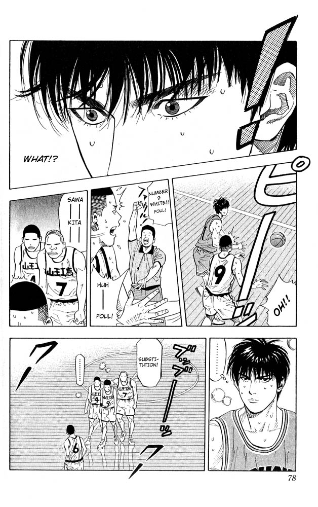 Slam Dunk Chapter 228 - Page 13