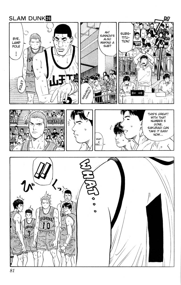 Slam Dunk Chapter 228 - Page 16