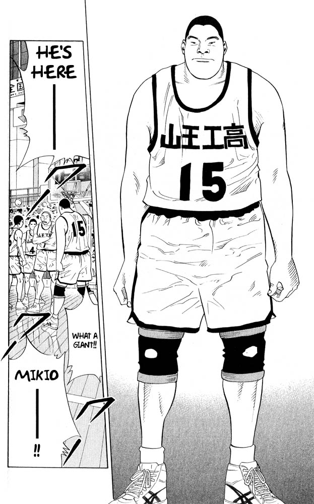 Slam Dunk Chapter 228 - Page 17