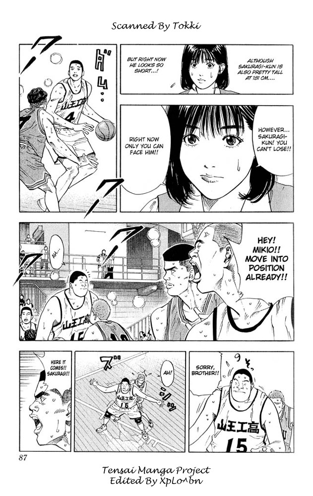 Slam Dunk Chapter 229 - Page 3