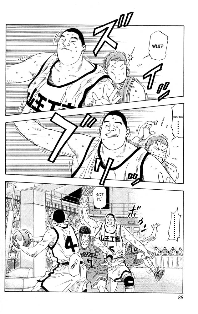 Slam Dunk Chapter 229 - Page 4