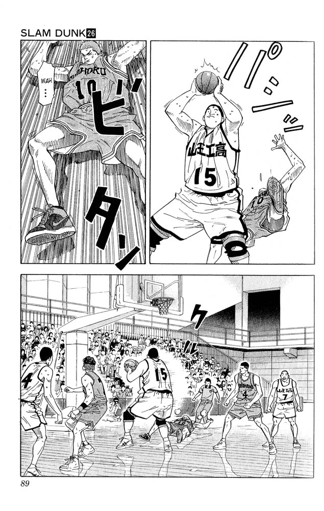 Slam Dunk Chapter 229 - Page 5