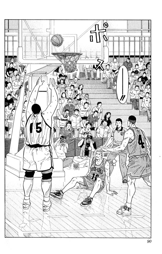 Slam Dunk Chapter 229 - Page 6