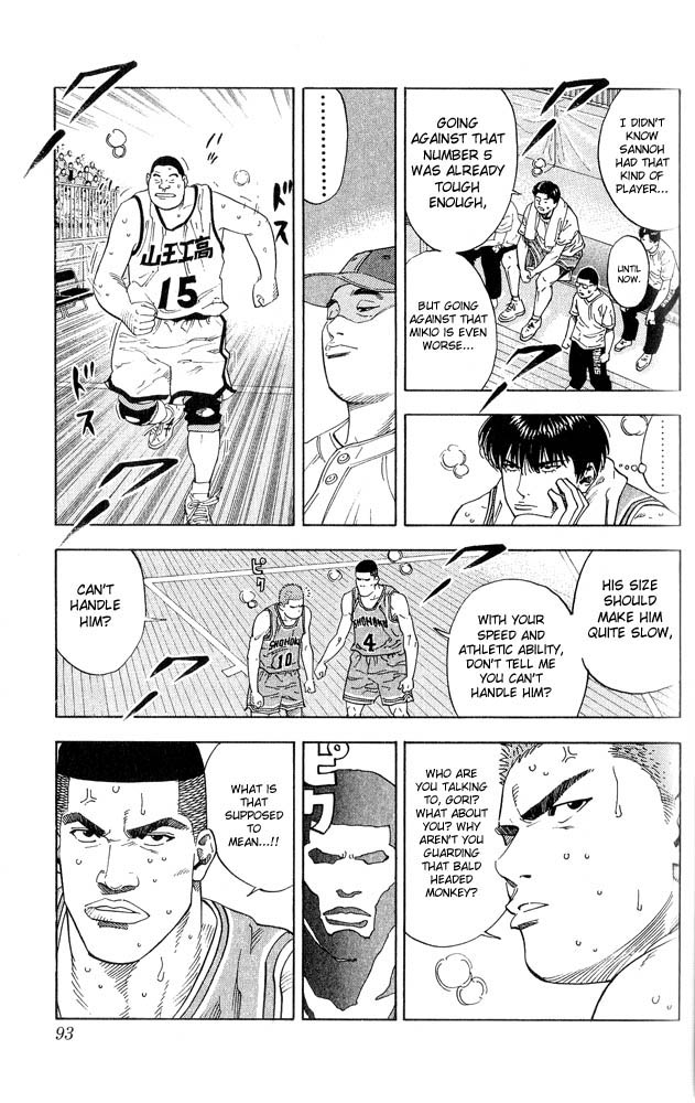 Slam Dunk Chapter 229 - Page 9