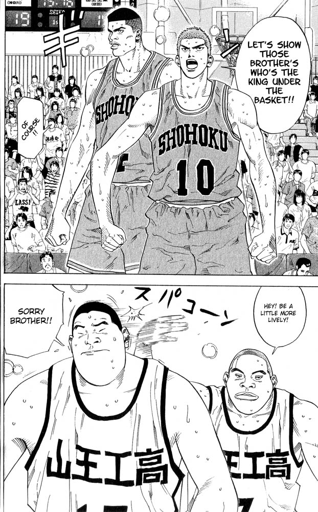 Slam Dunk Chapter 229 - Page 10
