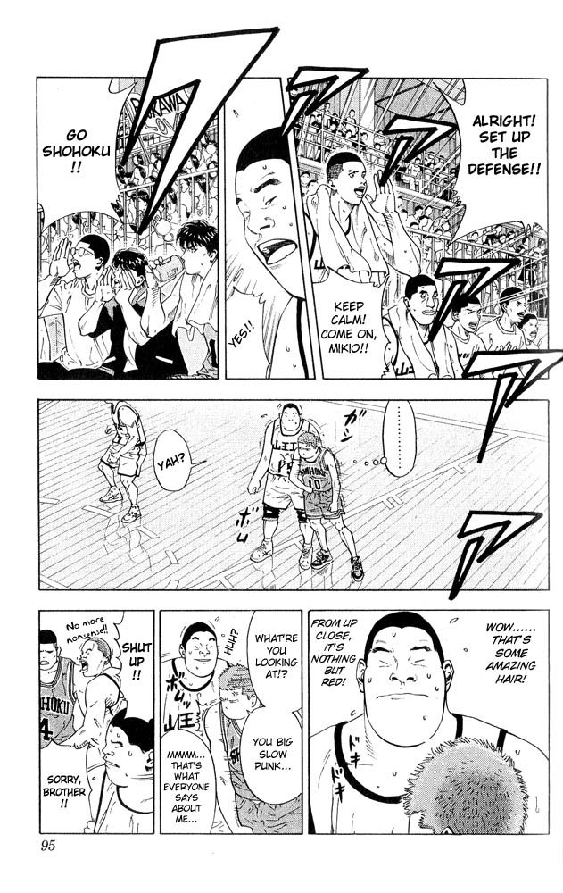Slam Dunk Chapter 229 - Page 11