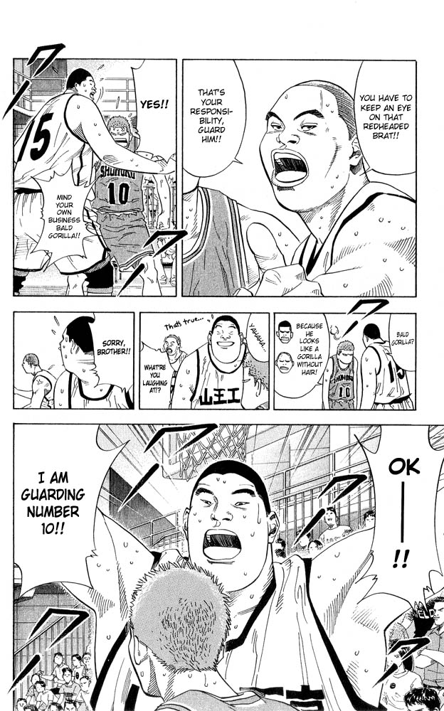 Slam Dunk Chapter 229 - Page 12