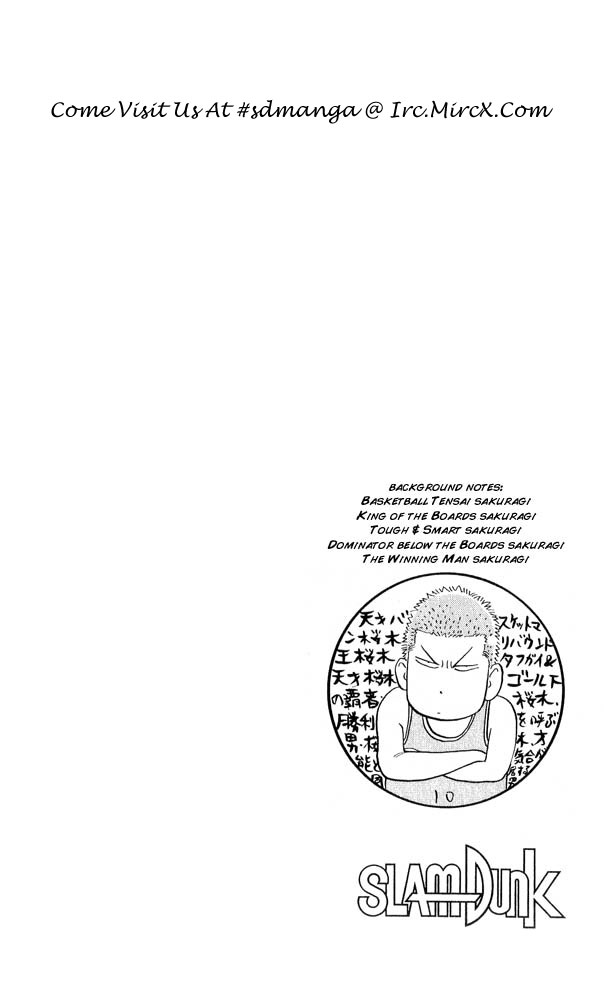 Slam Dunk Chapter 229 - Page 19