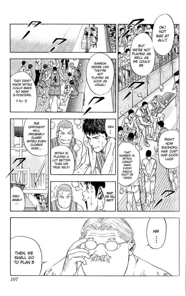 Slam Dunk Chapter 230 - Page 3