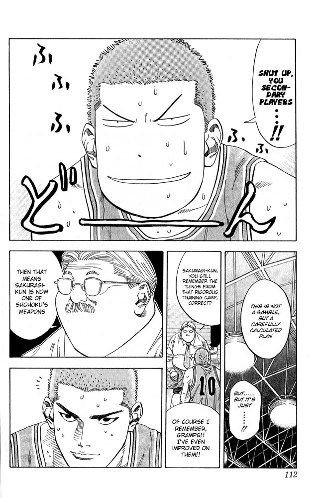 Slam Dunk Chapter 230 - Page 8