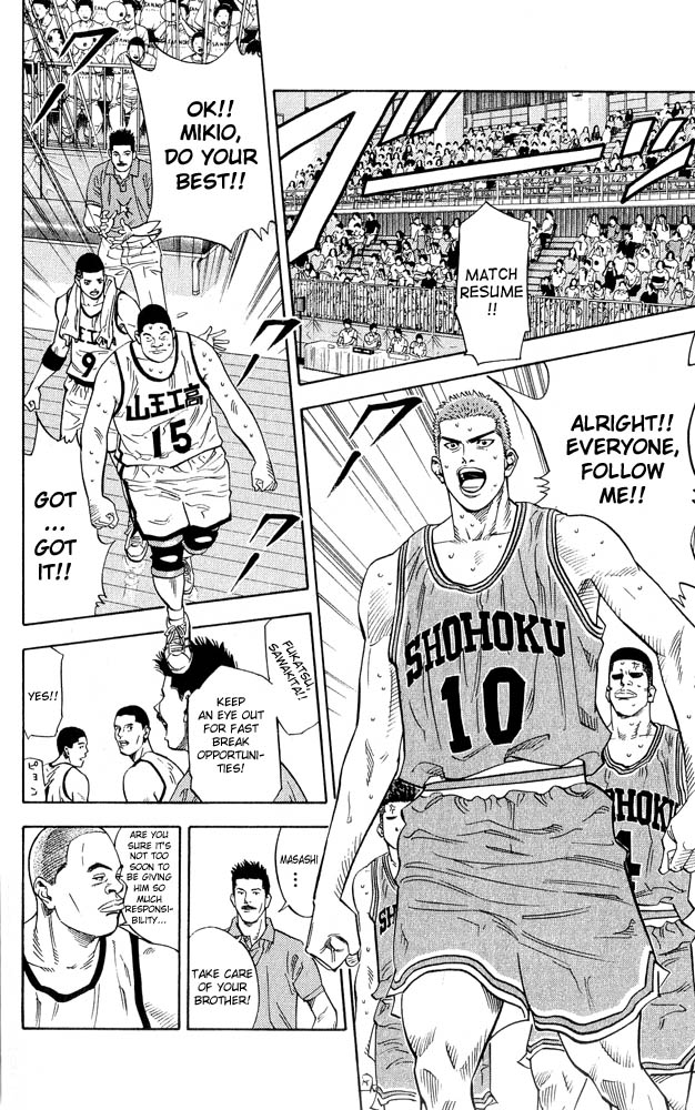 Slam Dunk Chapter 230 - Page 10